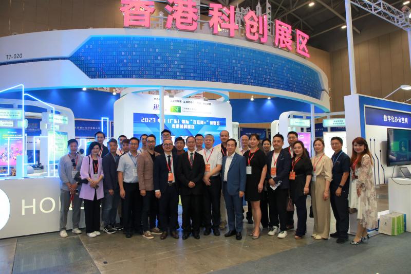 中國（廣東）國際“互聯網+”博覽會